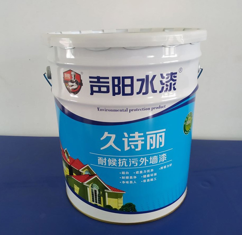 声阳水漆