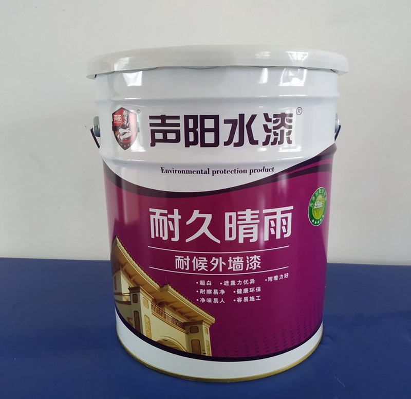 声阳水漆