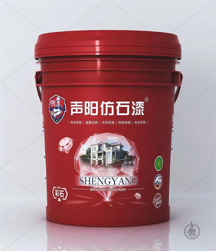 声阳仿石漆